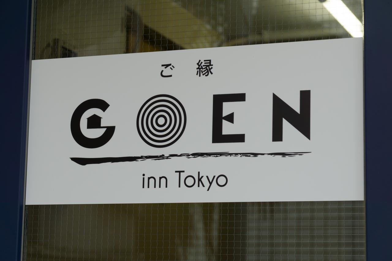 Goen Inn Tokyo Exterior photo